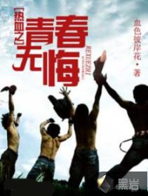 异次元之镜子银光