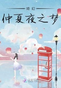 灵研社女王降恶灵记