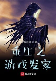绯色情缘：邪魅殿下给个吻
