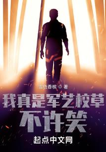 洛水剑心