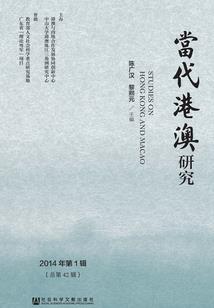 清凡星成神记