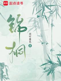天际的情书