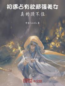 凌凤天行