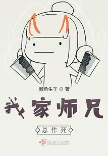 大摆锤来过