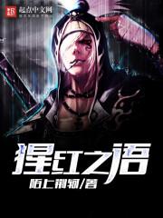 这是谁的狗