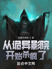 永世神