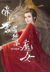 夜之宝座