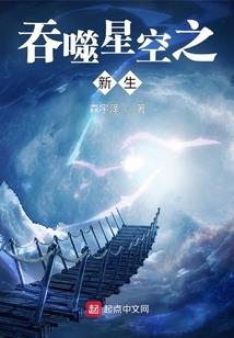 美女夭夭之倾城红颜