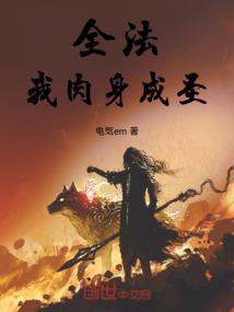 重生之妖王殿下要注意