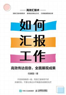木叶之寄生前夜