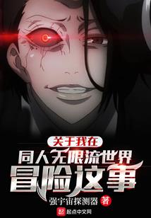 废材三小姐：魔帝狂妃