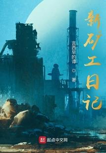 穿越之杀手大小姐