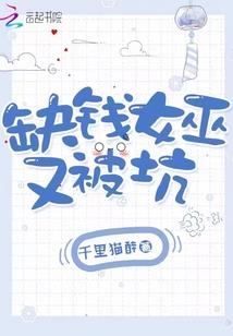娱生娱死的虐恋