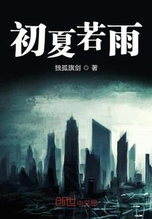 玄修空界