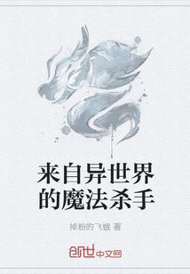 龙之谷之龙族传说