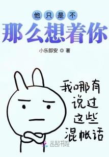 冷妃拒宠：王爷，请自重