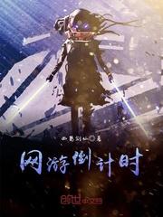 鸿武传说