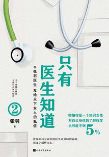 我的鬼尊老公