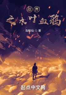 窒息时刻