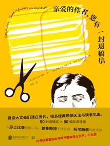 拽丫头和恶魔王子的爱恋