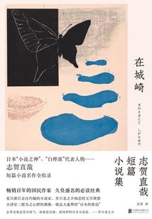 凡间美食店