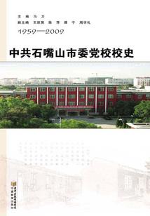 学长风云录