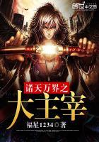 花非孽缘木已成舟