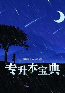 我是人也是灵