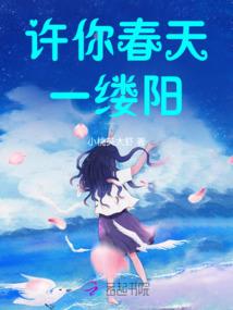 网游之蔚蓝