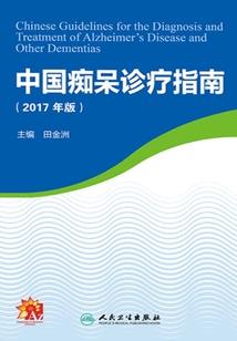 异世之英雄联盟