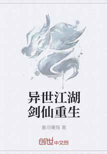 水术师的高中生涯