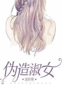 重生之积累虐度积分