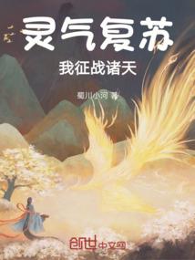 安九余笙伴我走