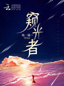 爱在伦敦前世今生