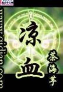 何必曾经总是情
