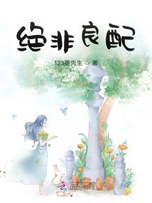她若安好他便晴天