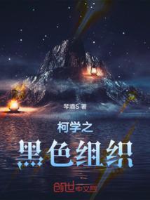 玄奇视梦
