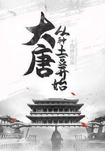 一纸河山