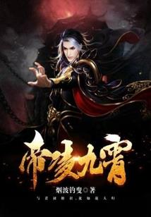 斗罗：开局封号，认义妹就变强！