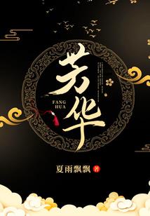 异世升天