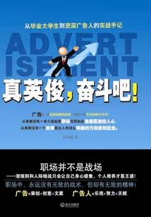 爱情只是说说而已