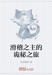 凰栖梧桐木