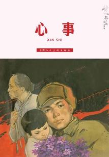倾了天下唯不负你