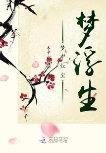 械灵传说