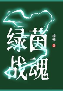 玉暖笙烟