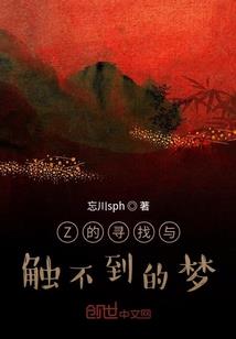 传说中的魔法书籍