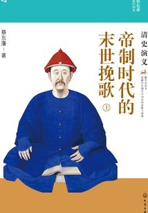 逐王北疆