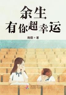 鬼妖斋