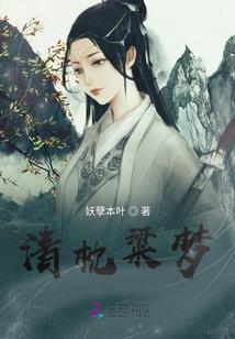娇宠公子