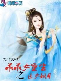 唯卿是爱